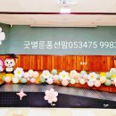 논공초등학교병설 이미지