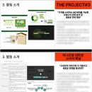 중앙빌딩 | [중앙재테크박람회] 서포터즈 발대식 후기