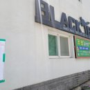 대통령태권도장 이미지