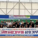 화천군청 이미지