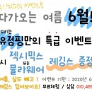 빼유점핑다이어트 - 성북구 | 빼유점핑다이어트