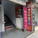제시네일뷰티 | 부산 서면 네일샵 제시뷰티 연장 아트