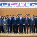 한국특허기술사업단