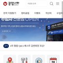 공임나라대전회덕점 이미지