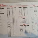 쑈촬땐