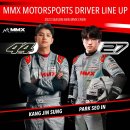 모터클래스 이미지