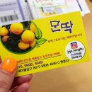 몬딱김밥