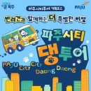 씨티기획
