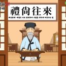 예가합기도검무관 이미지