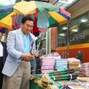 무극시장 이미지