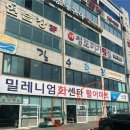 소망상회 이미지