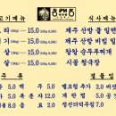 동래정 네이버블로그