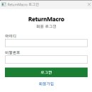인벤 자동 정리 이미지