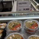 여미하우스 | 트레이더스 신상품 소개 장어덮밥 먹어봤어요.