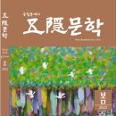 영원건강원
