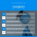 이지영치과의원 | 다산에서 치과추천 성인교정