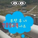 자산동113 | 김천 율곡동 현대 엠코 113동 2호라인 스텐레스미세촘촘망교체현장