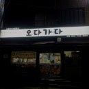 하대동316 이미지