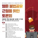 대구경북만화인협동조합 네이버블로그