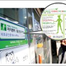 포커스부동산공인중개사사무소 이미지
