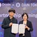 다인케어(주) 이미지