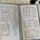 화룡전설 | [ 인천 주안 중국요리 맛집 ] 화룡전설 후기!