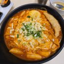 장산역교차로(웅진시네아트 앞) | 해운대 장산맛집 아이와 가기좋은 분식집 김가네
