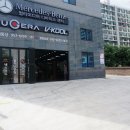 대구 블랙박스 : 앞산 에이치디트레이드 뷰게라 블랙박스 장착후기