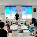 ‘지구야 사랑해’ 쿠키 만들기 체험한 어린이와 국민건강보험공단 인천지사 이미지