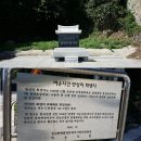 남해안길24(여수역-종포-이순신광장-국동항-웅천-송소) 이미지