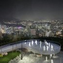 남산 약수터 내