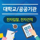 산성우천교