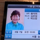 이강재 카카오 검색결과