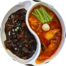 봉천동맛집/서울대입구역맛집 [짬뽕지존 봉천점] 지옥단계 3단계 미치게 매운맛 후기