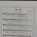 오태중학교 이미지