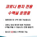 김우재내과의원 이미지