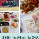 주식회사우무