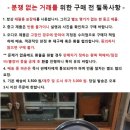 막 쓰기 좋은 일제 불판과 스텐 트레이들 이미지