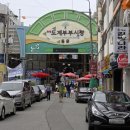 도계청과 네이버블로그