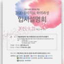 음악치료 대학원 진학을 위한 꿀팁