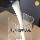 카페 프차 중에 미숫가루 어디가 맛있음? 이미지