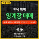 세경부동산중개사무소 네이버블로그
