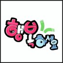 초연당 이미지