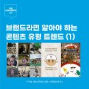 더콘텐츠