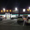 자유로마트 이미지