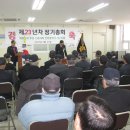 무공수훈자회 서구지회 이미지