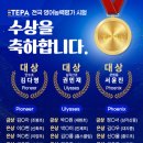 국제어학원
