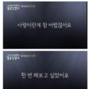 SBS 단기프로젝트 연애프로 컨셉.jpg 이미지