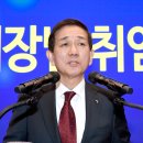 사단법인 한국화재보험협회