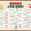 연세엘레핀의원 이미지